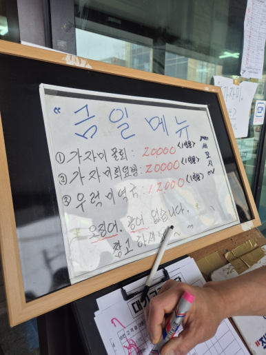 사천횟집 이미지