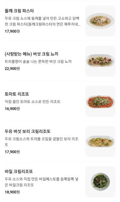 림커피 이미지