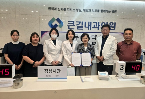 길내과의원 이미지
