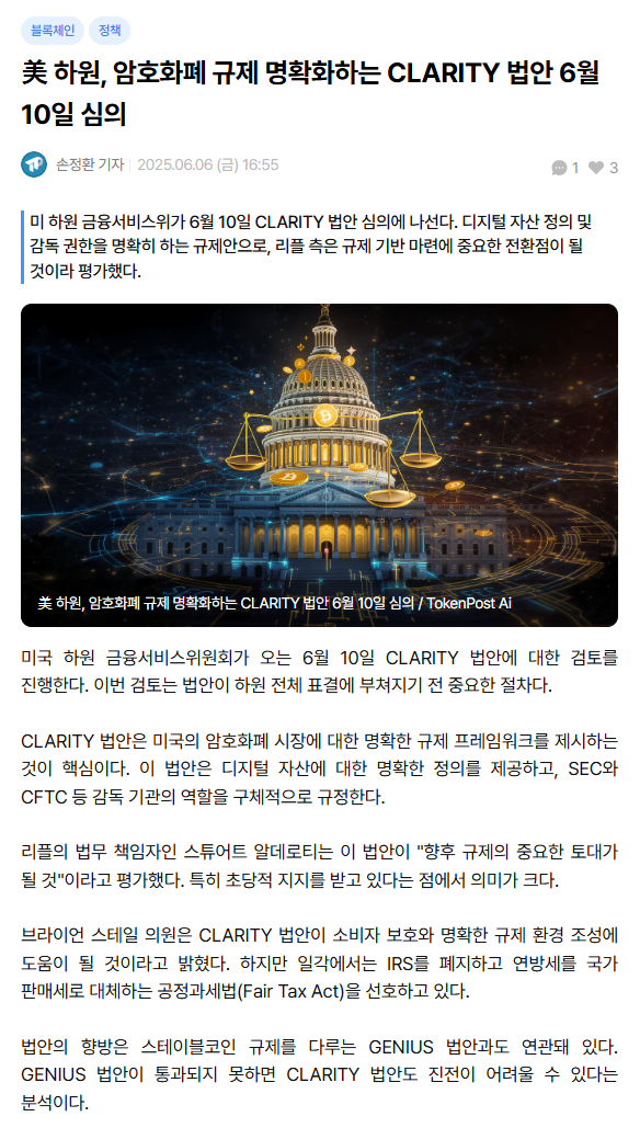 클래리티(Clarity) 이미지