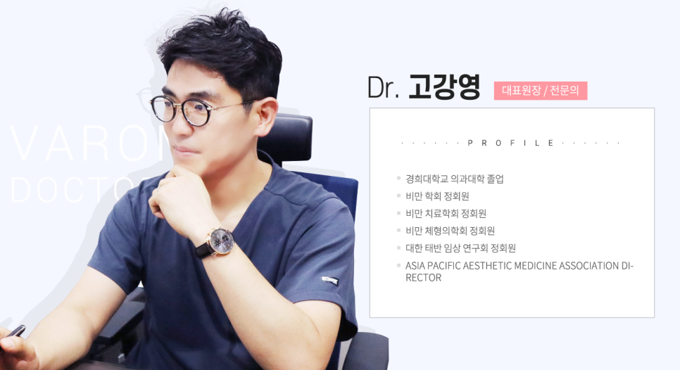 바롬 이미지