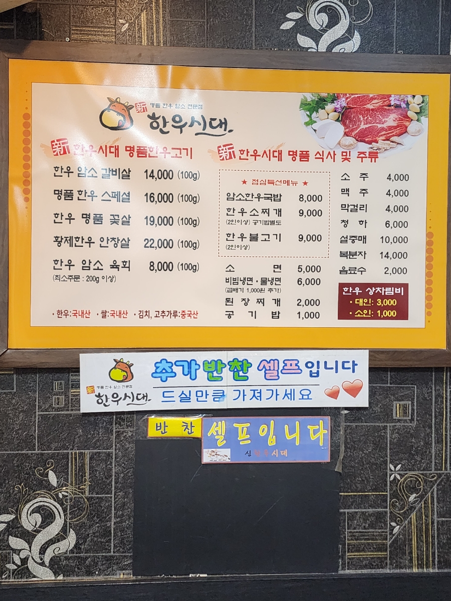 신한우시대 이미지