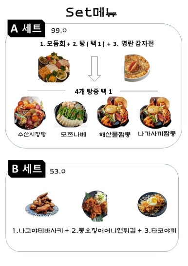 압구정수산시장 강남점 이미지