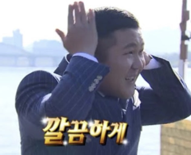 조만간식당 이미지