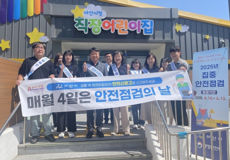 대상안전 이미지