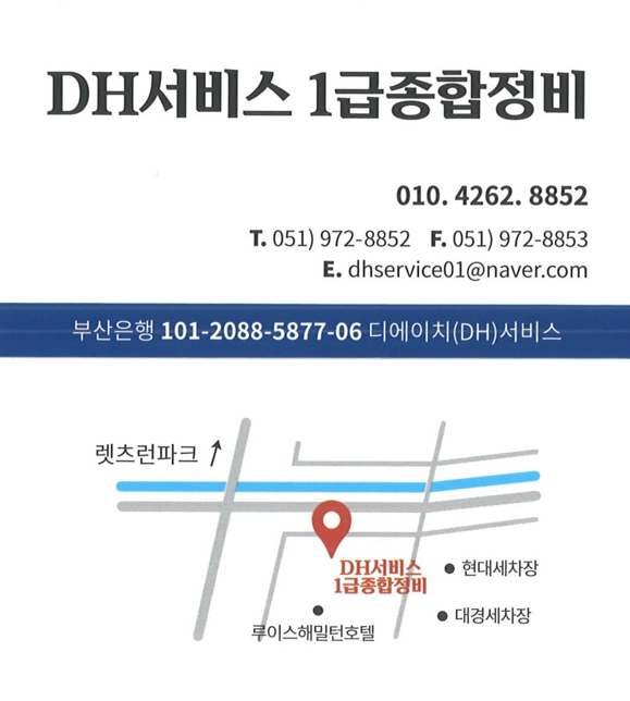 디피에프 이미지