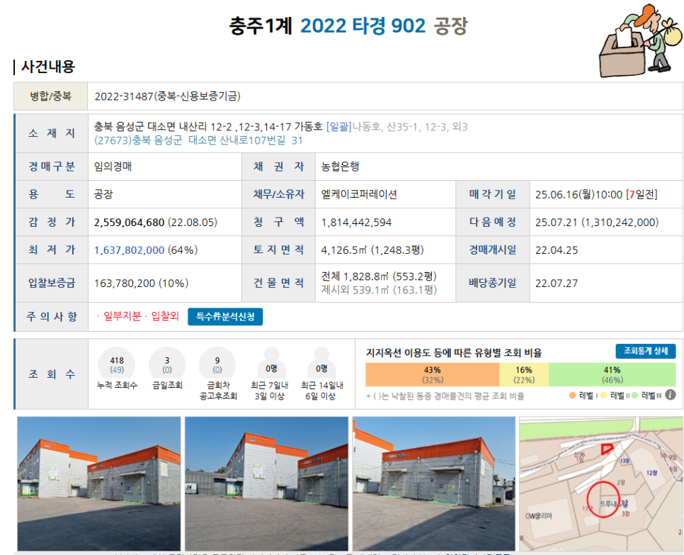엘케이코퍼레이션(주) 이미지