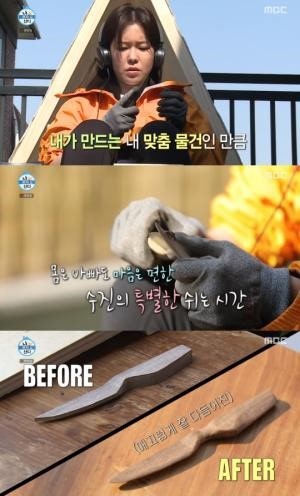 원-우드 이미지