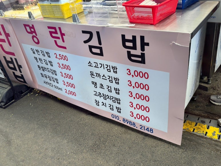 오리상회 이미지