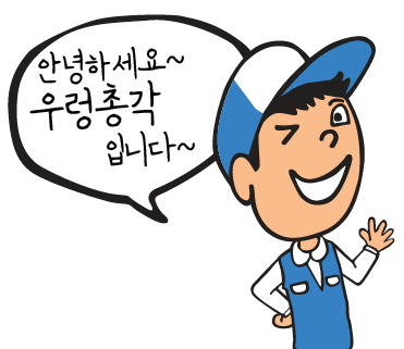 누리봄에어컨 이미지