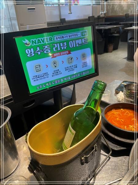 동적깡통구이일산라페스타 이미지
