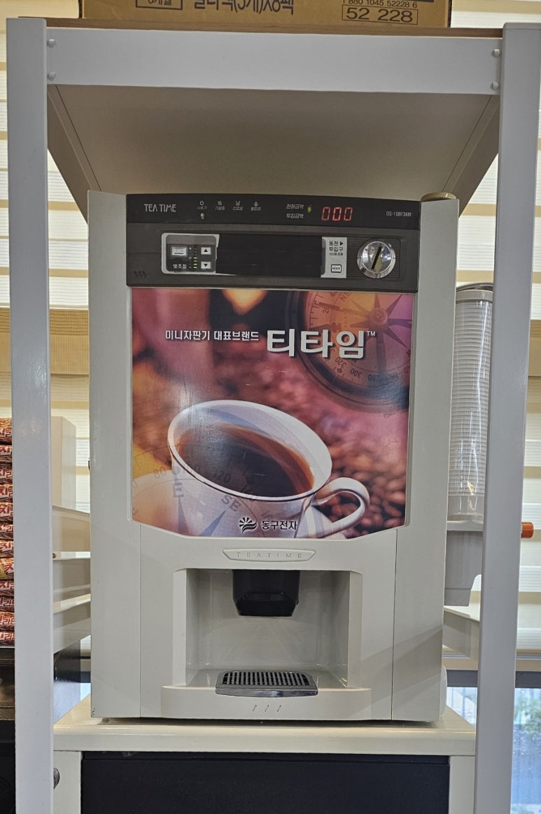 가정한식부페 이미지
