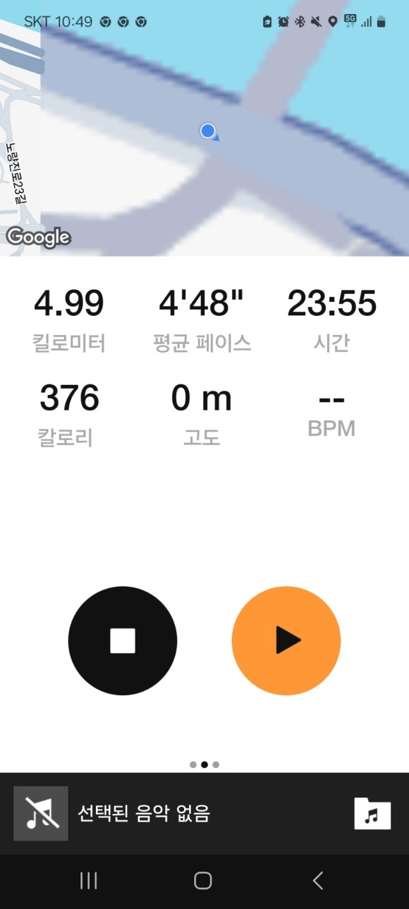 미쁘다 돈까스 이미지
