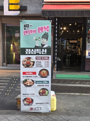 영림식자재마트 이미지
