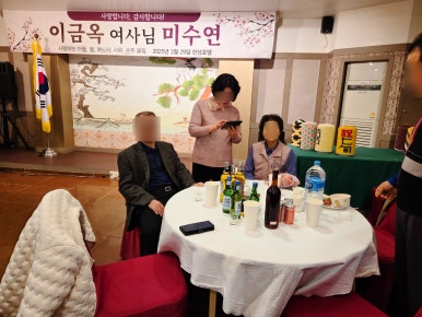 그린잔치뷔페 이미지