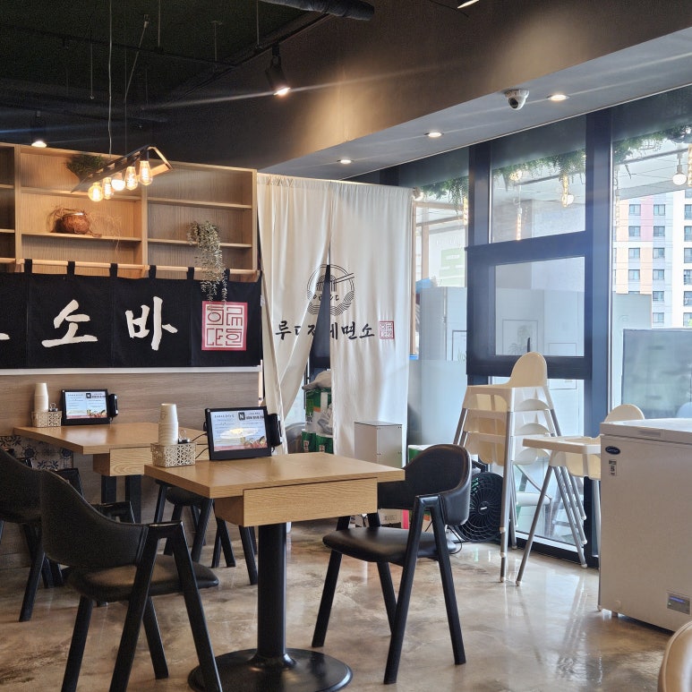 국수이루다 이미지