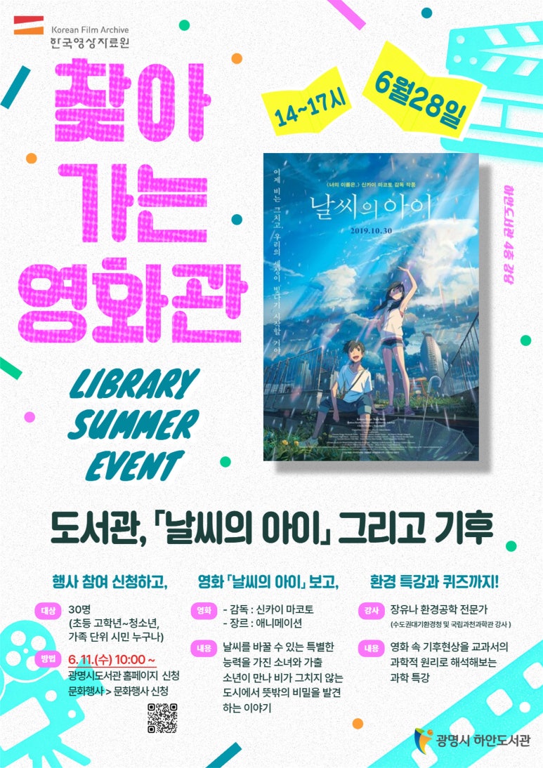 광명환경 이미지