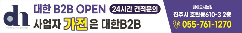 사천LG공조 이미지