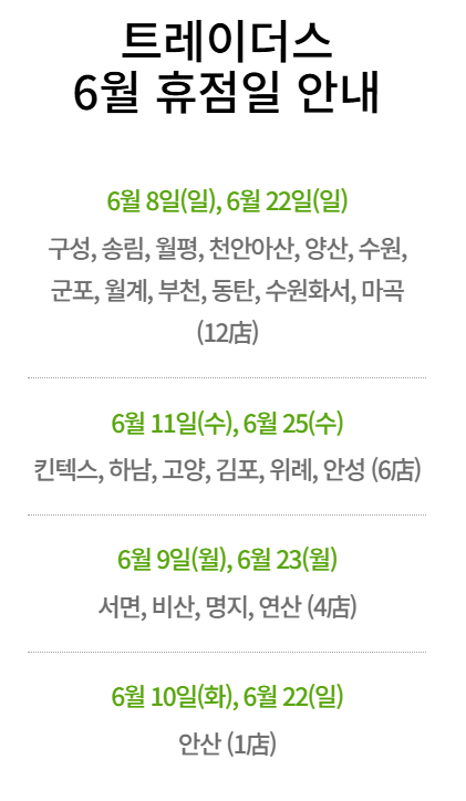 송림식품(주) 이미지