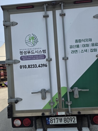 정성푸드시스템 이미지
