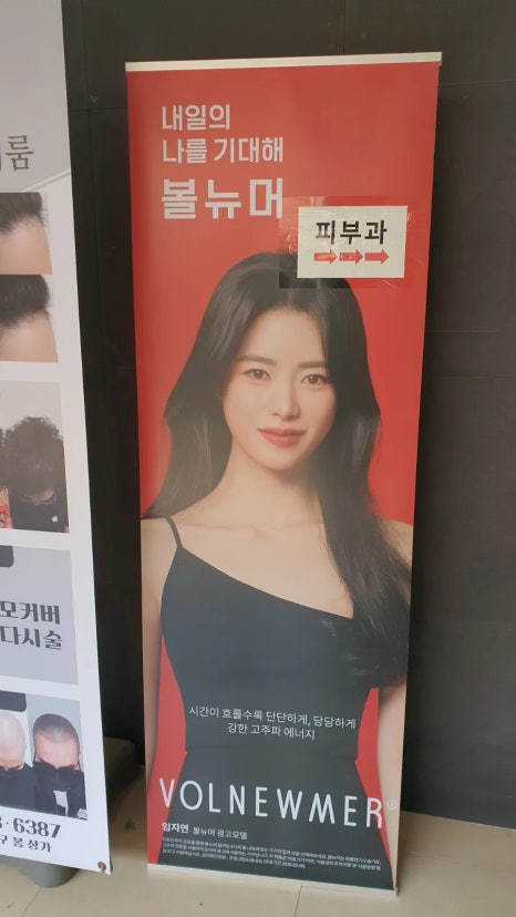 리즈힐의원 이미지