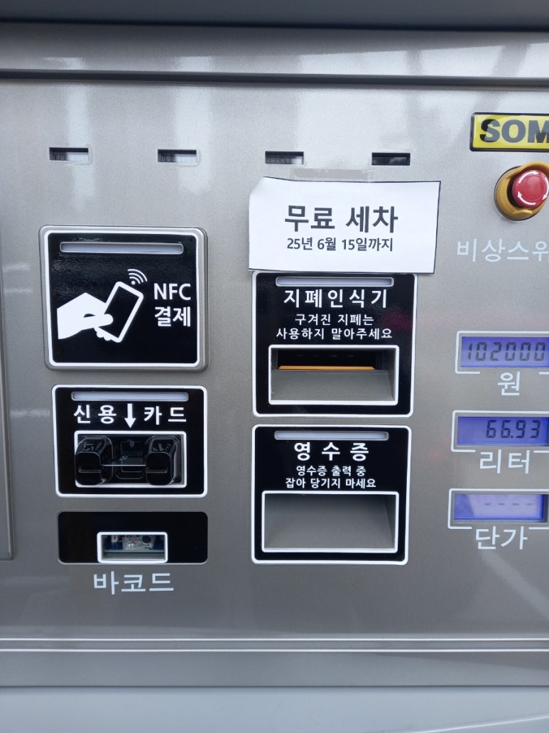 지에스에스씨 이미지