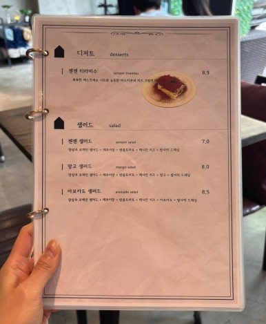 젠젠 보정동카페거리점 이미지