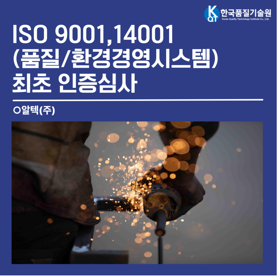 비전경영기술원 이미지