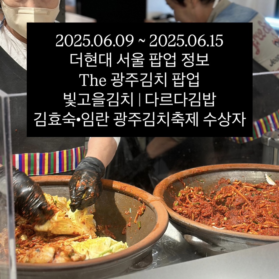 빛고을김밥 이미지