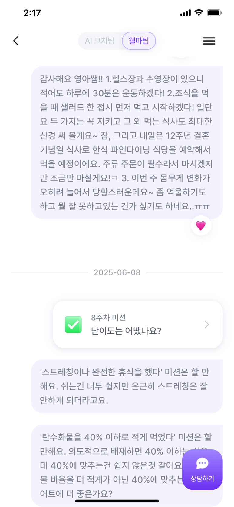 웰마스터 이미지