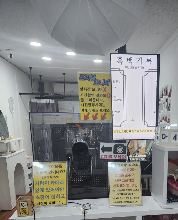 동탄셀프사진관흑백기록 이미지