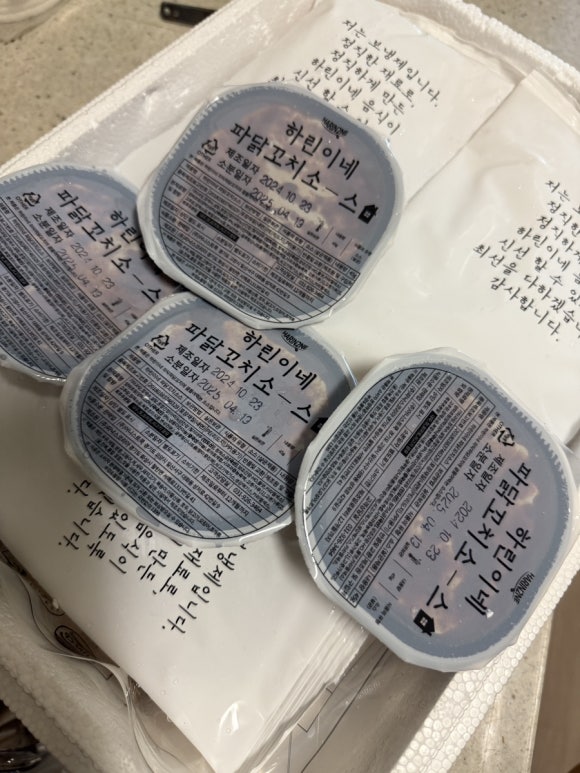 하린이네일 이미지