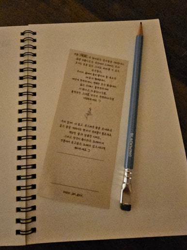 잔결 이미지