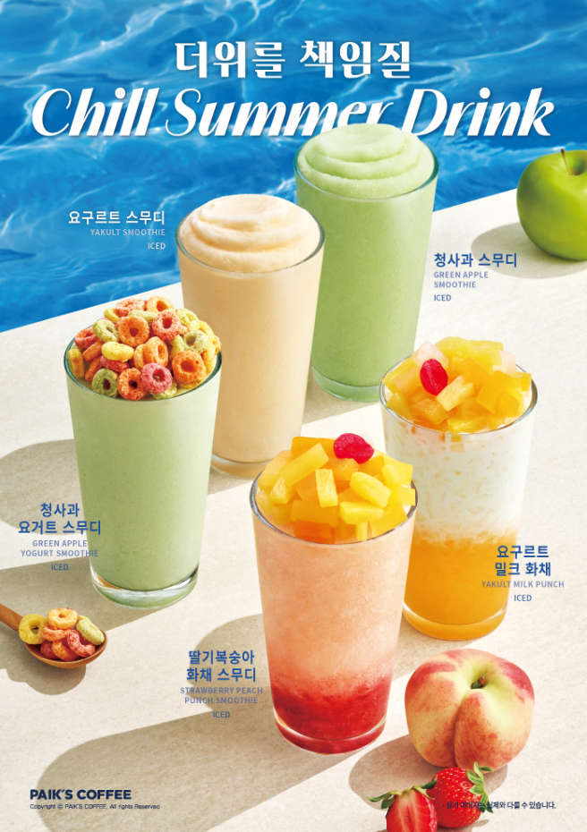 빽다방 이미지