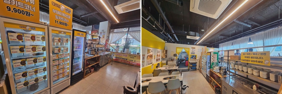 해밍턴부대찌개&곱창전골 이미지