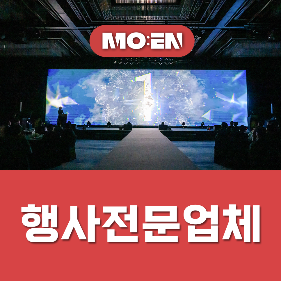 주식회사 더에이전시 이미지