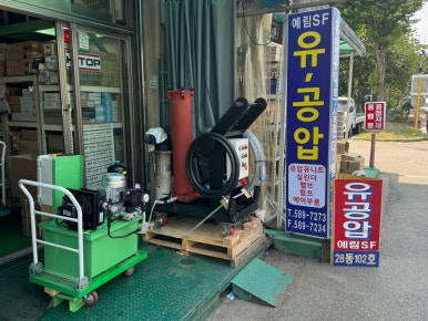 예림산업 이미지