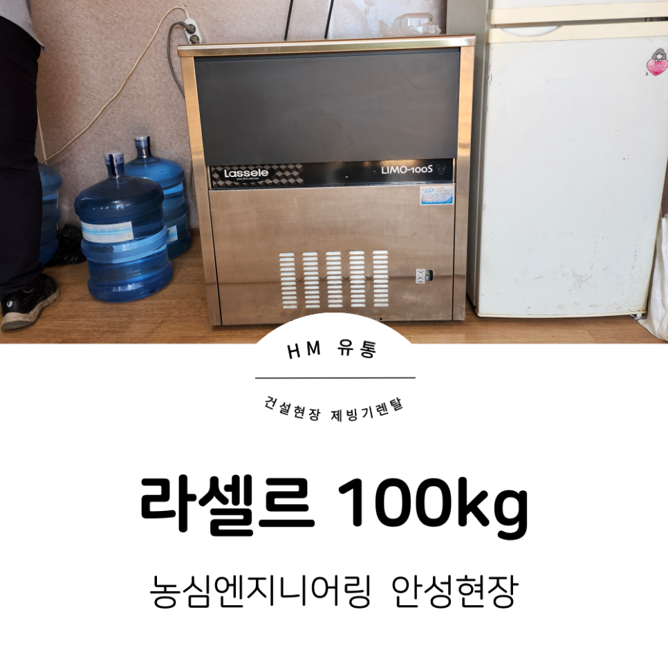 세인엔지니어링 이미지
