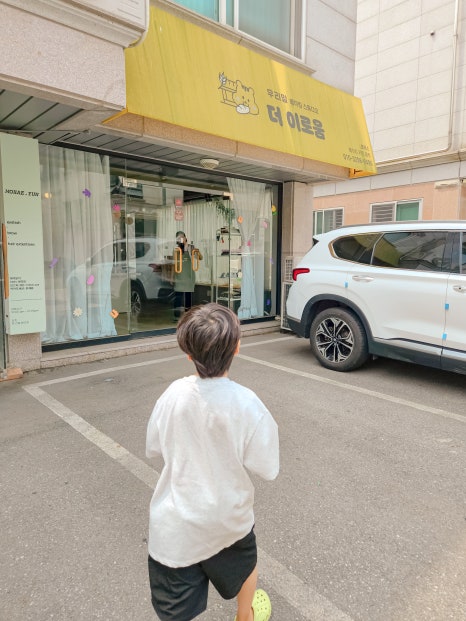 더이로움 이미지