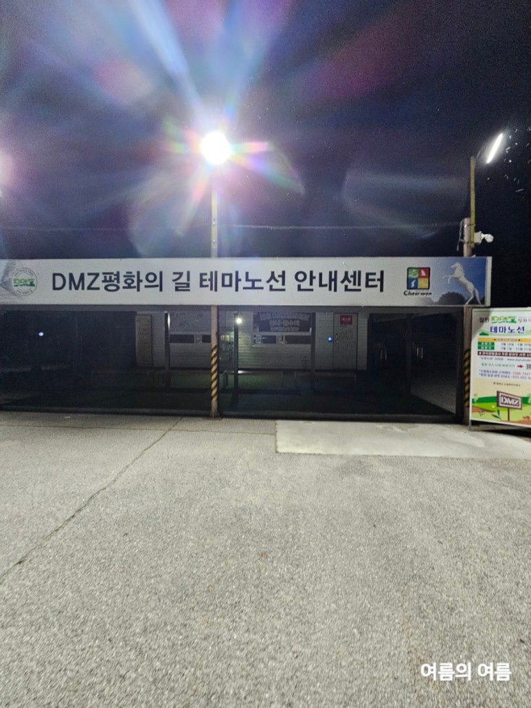 백마고지휴게소 이미지