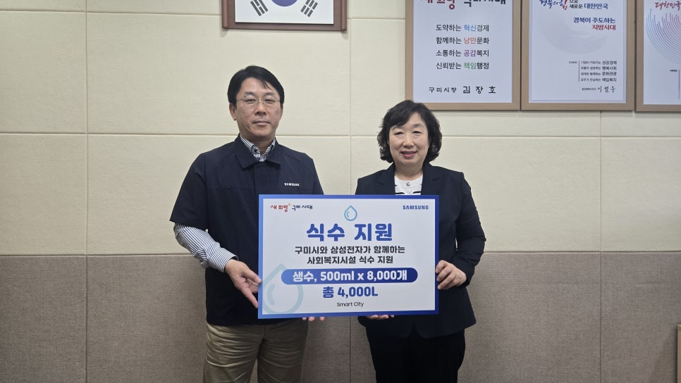 금오시설안전 이미지