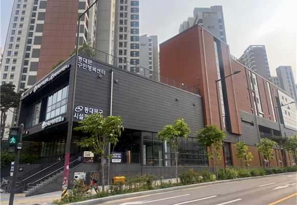 공단써비스센타 이미지