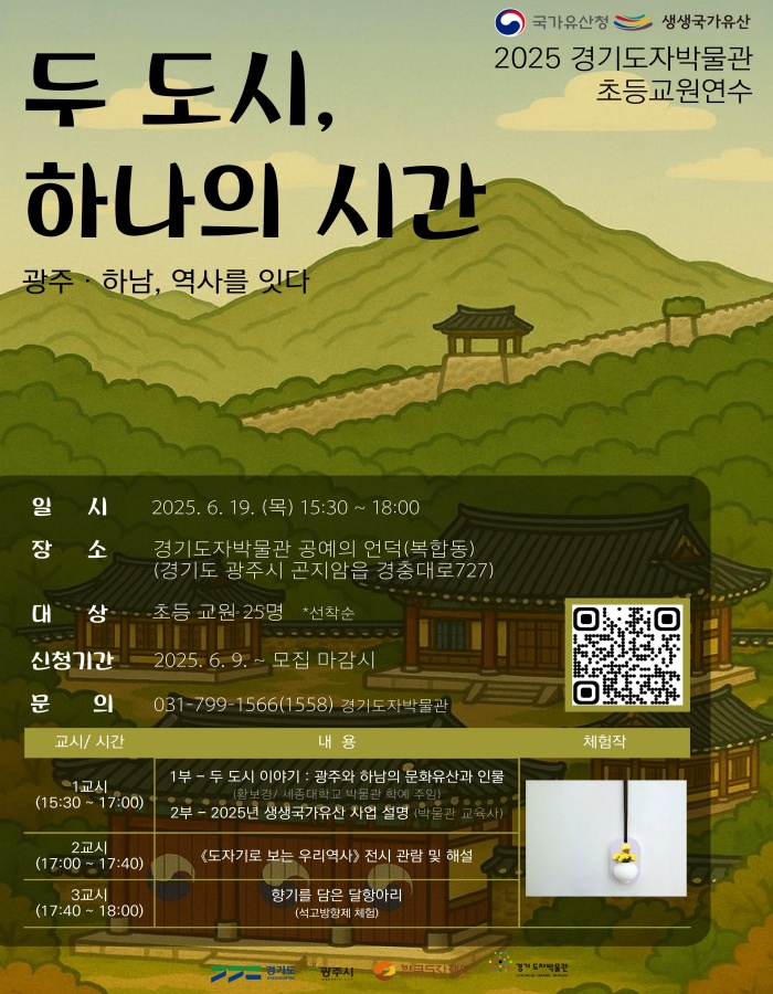 하나청과 이미지