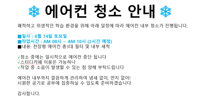 시너지플레이스스터디카페도봉점 이미지