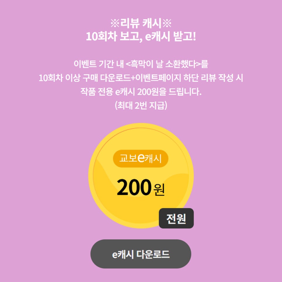 폴링인북스 이미지