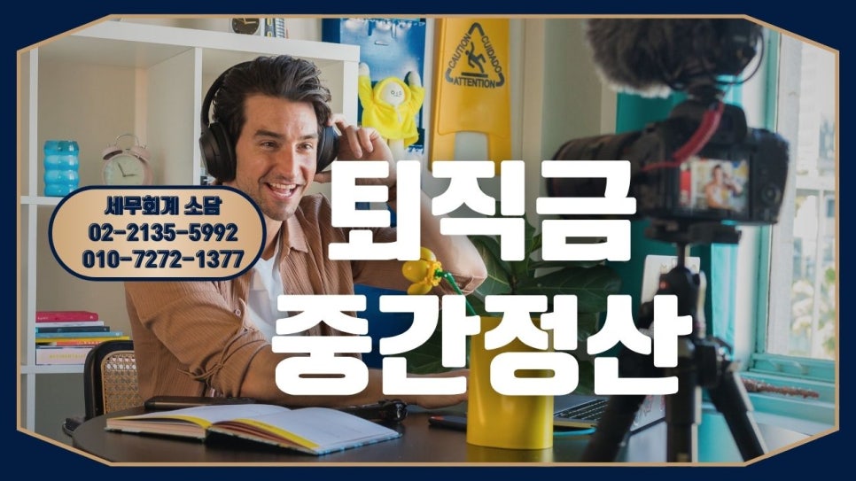 소담세무회계 이미지