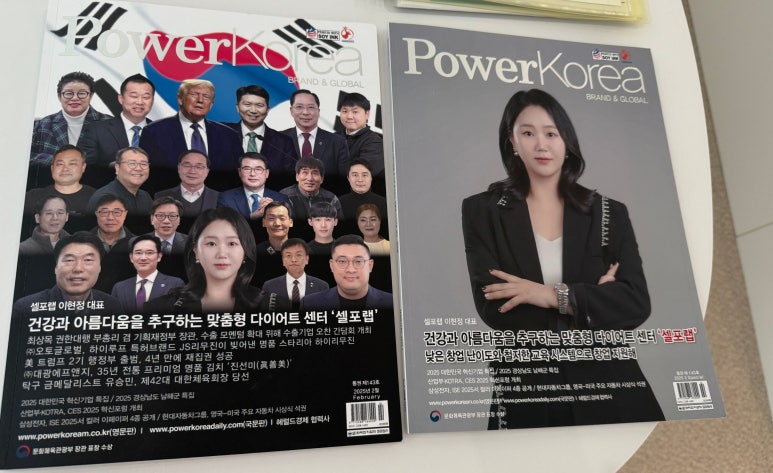 셀포랩스타 이미지