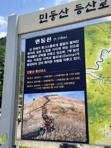 850 전망대 이미지