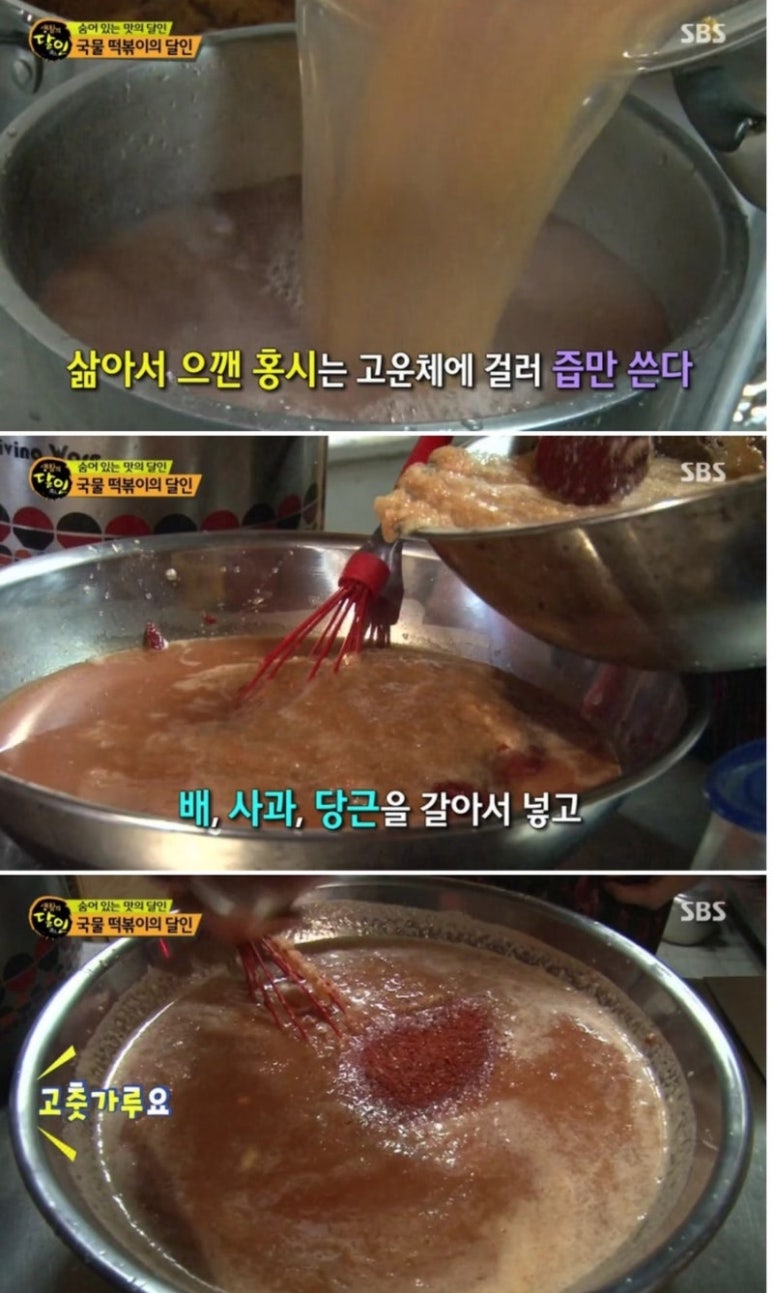 도영분식 이미지