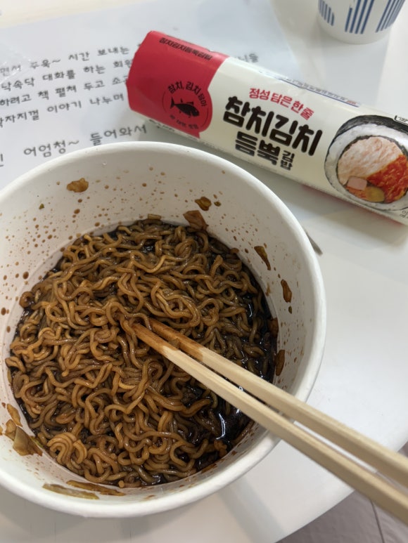 국수나무안중 이미지